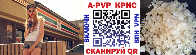 A-PVP СК закладки Кандалакша