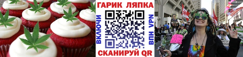 наркотики  Кандалакша  Canna-Cookies конопля 