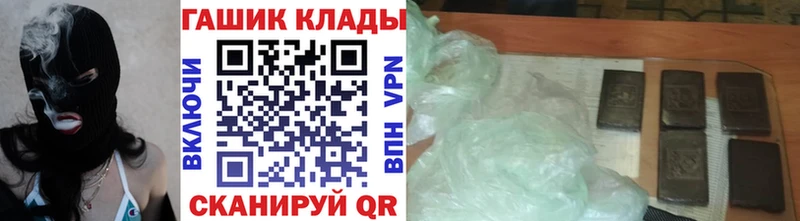 купить  сайты  Кандалакша  Гашиш хэш 