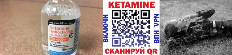КЕТАМИН VHQ  Кандалакша 
