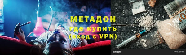 меф VHQ Волоколамск