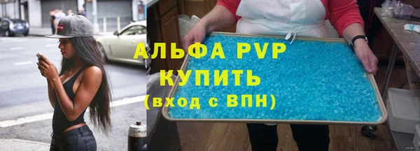 молекула духа Верхнеуральск