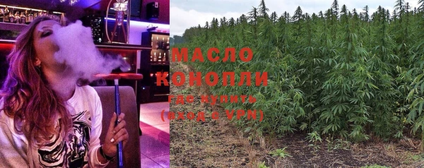 альфа пвп Волосово