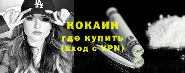 альфа пвп Волосово