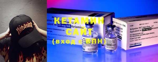 меф VHQ Волоколамск