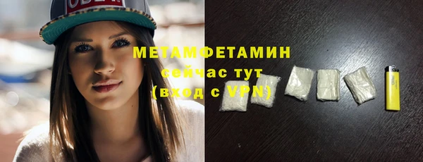 ГАЛЛЮЦИНОГЕННЫЕ ГРИБЫ Володарск