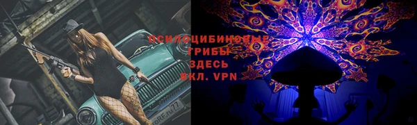 меф VHQ Волоколамск