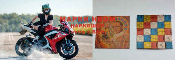 альфа пвп Волосово