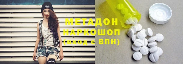 ГАЛЛЮЦИНОГЕННЫЕ ГРИБЫ Володарск