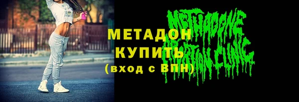 альфа пвп Волосово