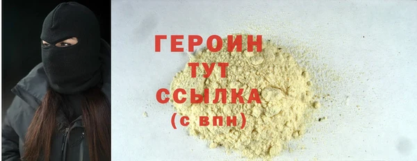 альфа пвп Волосово
