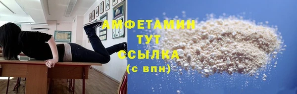 ГАЛЛЮЦИНОГЕННЫЕ ГРИБЫ Володарск