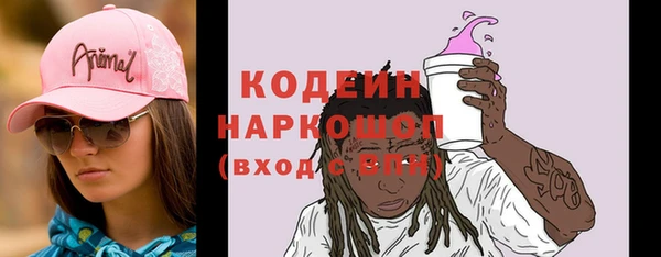 ГАЛЛЮЦИНОГЕННЫЕ ГРИБЫ Володарск
