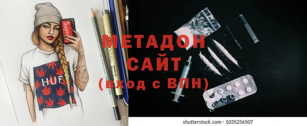 ГАЛЛЮЦИНОГЕННЫЕ ГРИБЫ Володарск