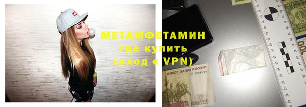 молекула духа Верхнеуральск
