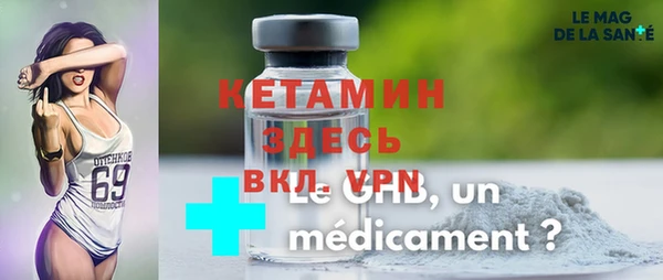 ГАЛЛЮЦИНОГЕННЫЕ ГРИБЫ Володарск