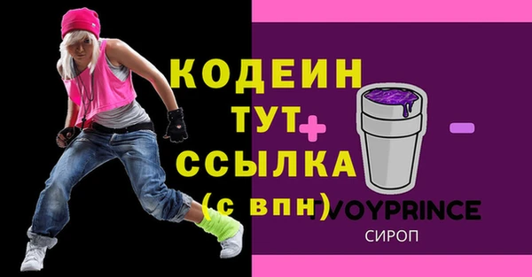альфа пвп Волосово