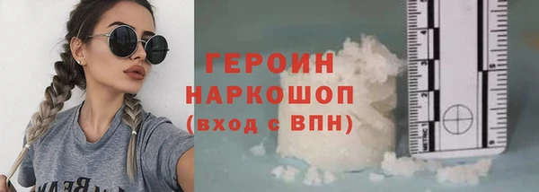 ГАЛЛЮЦИНОГЕННЫЕ ГРИБЫ Володарск