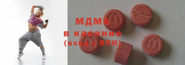 ГАЛЛЮЦИНОГЕННЫЕ ГРИБЫ Володарск