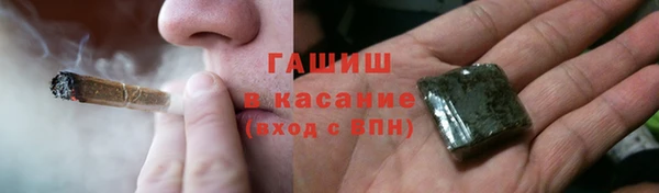 альфа пвп Волосово