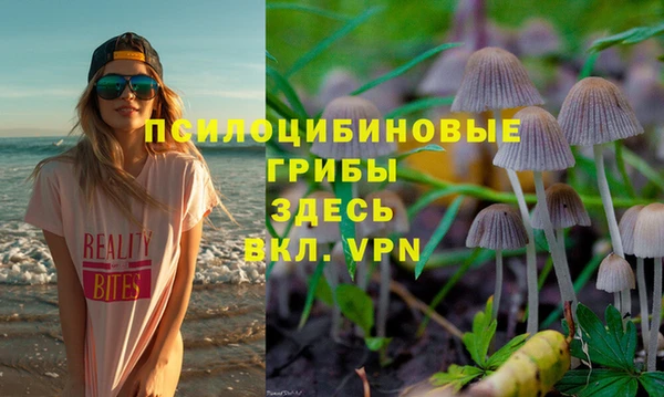 меф VHQ Волоколамск