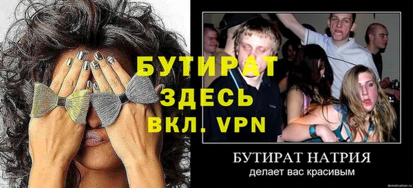 меф VHQ Волоколамск