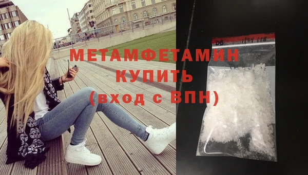 альфа пвп Волосово