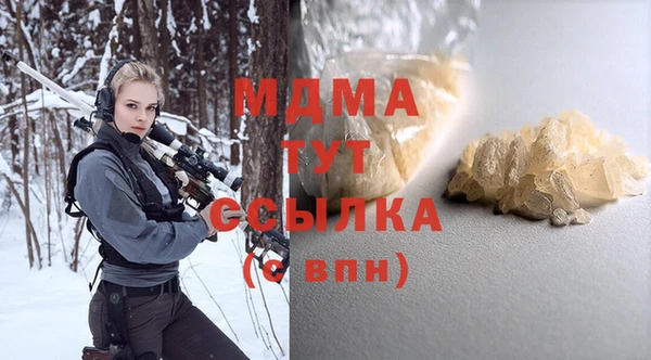 альфа пвп Волосово