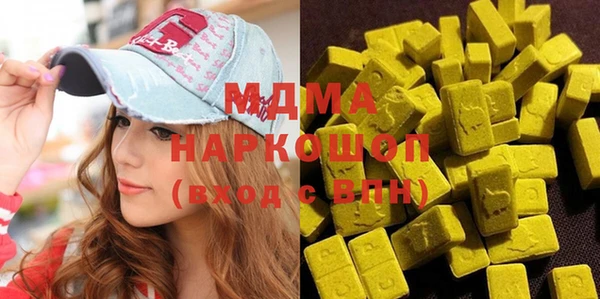 альфа пвп Волосово