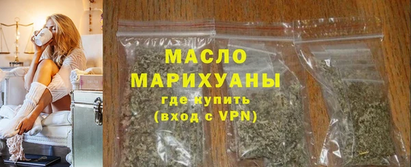 меф VHQ Волоколамск