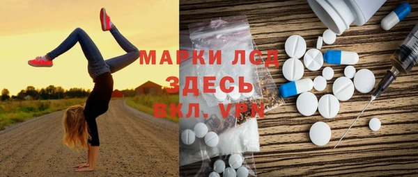 меф VHQ Волоколамск