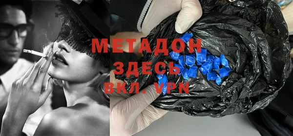 меф VHQ Волоколамск