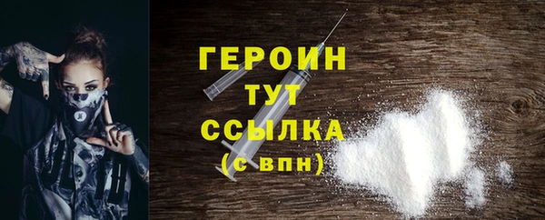 меф VHQ Волоколамск