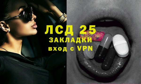 альфа пвп Волосово
