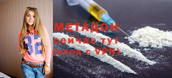 меф VHQ Волоколамск