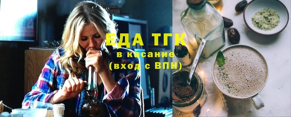 меф VHQ Волоколамск