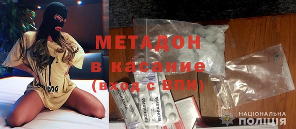 ГАЛЛЮЦИНОГЕННЫЕ ГРИБЫ Володарск