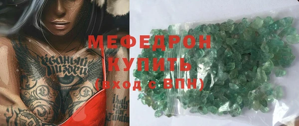 меф VHQ Волоколамск