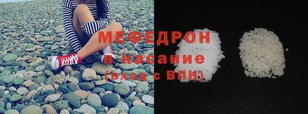 меф VHQ Волоколамск