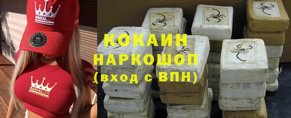 альфа пвп Волосово