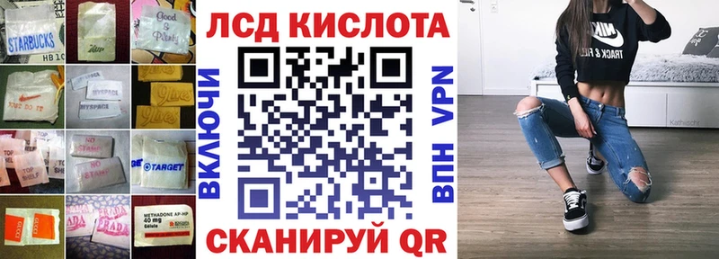 LSD-25 экстази кислота  ссылка на мегу маркетплейс  Кандалакша  закладка 