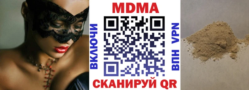 MDMA молли Кандалакша