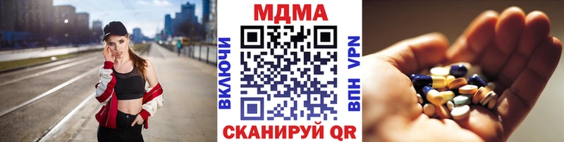 MDMA crystal  закладки  ОМГ ОМГ зеркало  Кандалакша 