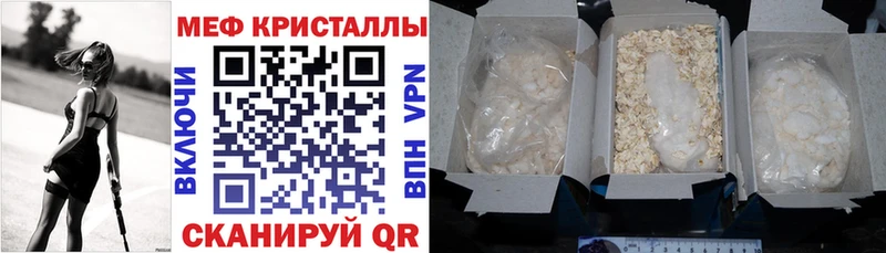 где можно купить   Кандалакша  Мефедрон кристаллы 