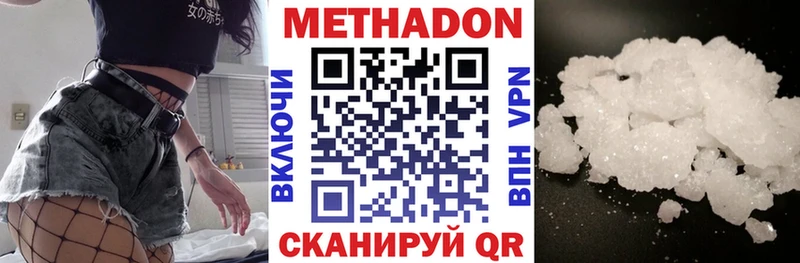 Метадон VHQ  hydra как войти  Кандалакша 