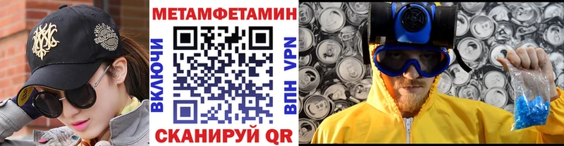 Первитин Декстрометамфетамин 99.9%  где продают   мега как войти  Кандалакша 