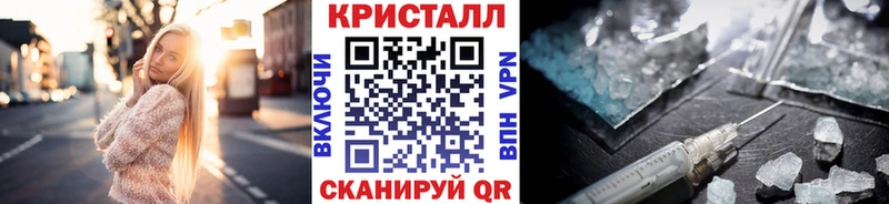 Первитин кристалл Кандалакша