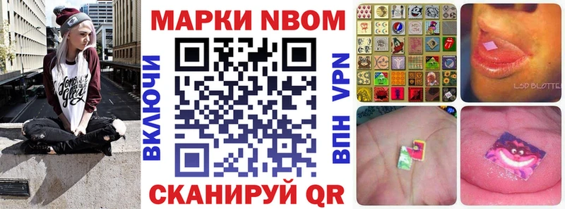 mega как войти  Кандалакша  Марки N-bome 1,8мг 