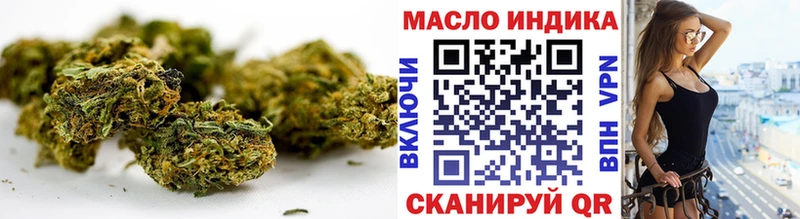 как найти закладки  Кандалакша  ТГК концентрат 